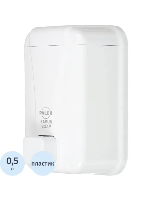 Дозатор для жидкого мыла Palex 3420-0 пластик белый 500 мл