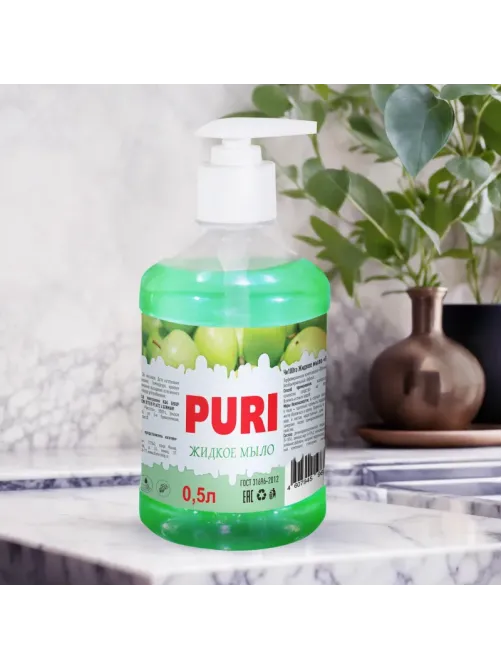 Мыло Жидкое PURI Яблоко 0,5л