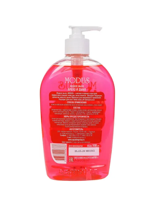 Мыло жидкое MODUS Арбуз и дыня, 500мл