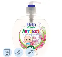 Крем-мыло Детское Help 500г с дозатором