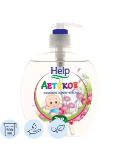 Крем-мыло Детское Help 500г с дозатором