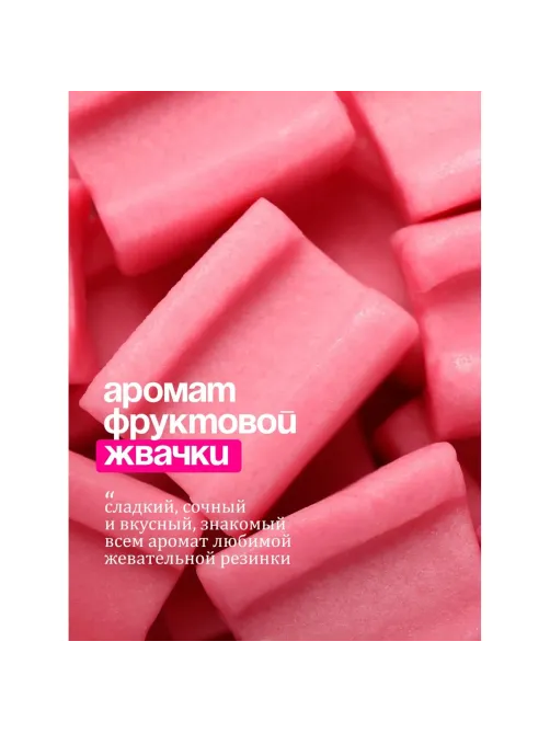 Крем-мыло жидкое Grass Milana увлажняющее fruit bubbles 1000мл