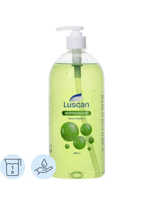 Мыло жидкое Luscan нейтральное с дозатором 1л