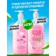 Крем-мыло жидкое Grass Milana увлажняющее fruit bubbles 1000мл