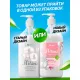 Крем-мыло Grass MILANA жемчужное с дозатором 0,5л