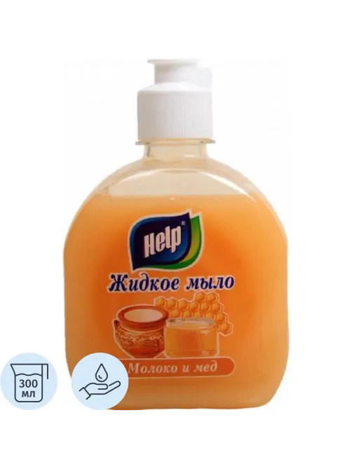 Мыло жидкое HELP 300мл флип-топ Молоко и мед
