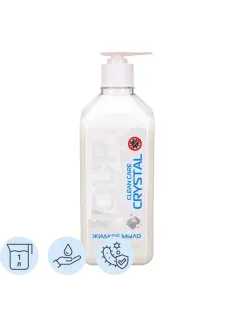 Мыло жидкое IQUP Clean Care Crystal ПЭТ помпа-дозатор 1л