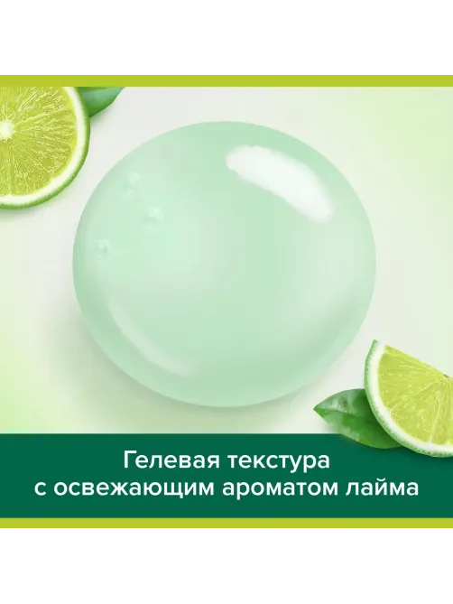 Мыло жидкое PALMOLIVE 300мл Нейтрализующее запах