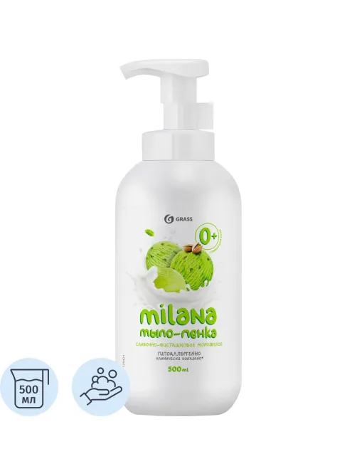 Мыло жидкое Grass Milana сливочно-фисташковое мороженое 500мл