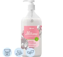 Крем-мыло Grass MILANA жемчужное с дозатором 0,5л
