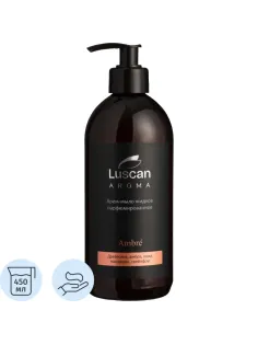Крем-мыло жидкое парфюмированное Luscan Ambre 450 мл c дозатором