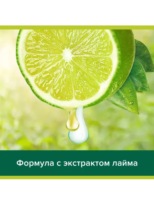 Мыло жидкое PALMOLIVE 300мл Нейтрализующее запах