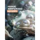 Крем-мыло Grass MILANA жемчужное с дозатором 1л
