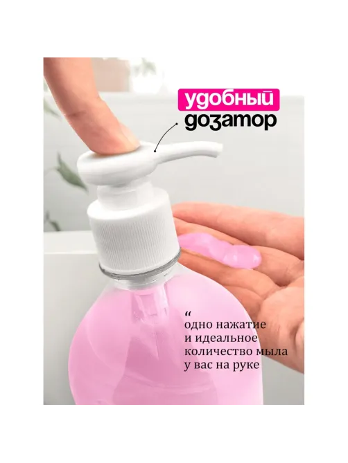 Крем-мыло жидкое Grass Milana увлажняющее fruit bubbles 1000мл