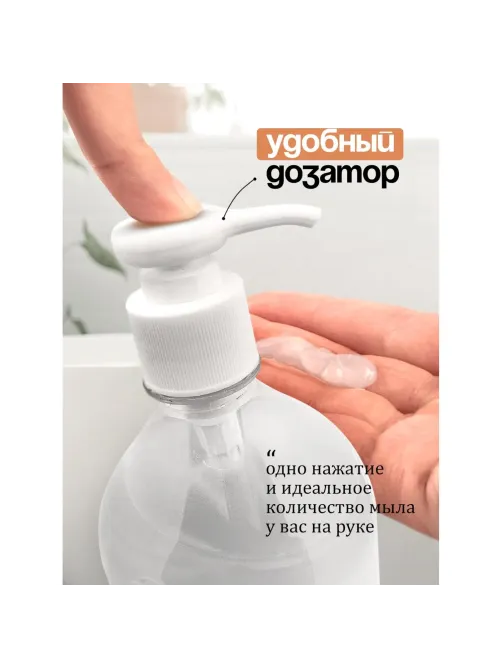 Крем-мыло Grass MILANA жемчужное с дозатором 1л