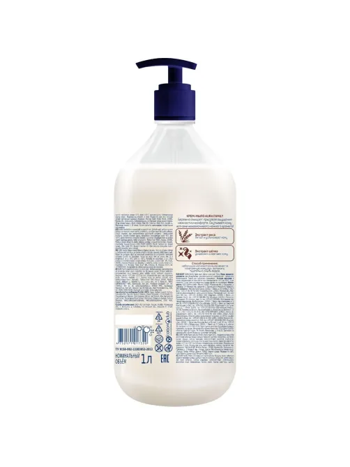 Крем-мыло AURA Шелк и рисовое молочко Silky Cream флакон/дозатор,  1000мл