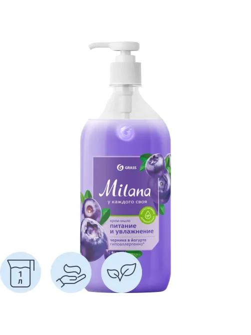 Крем-мыло Grass MILANA черника-йогурт с дозатором 1л