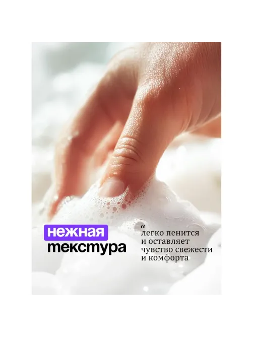 Крем-мыло Grass MILANA черника-йогурт с дозатором 1л