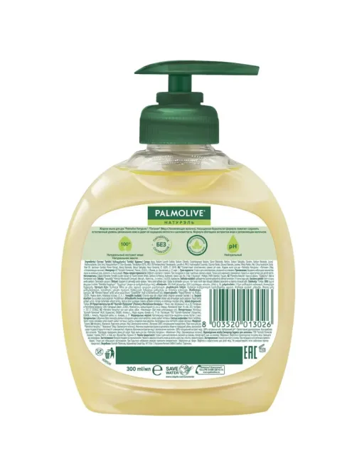 Мыло жидкое PALMOLIVE 300мл Молоко и мёд Питание