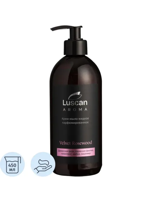 Крем-мыло жидкое парфюмированное Luscan Velvet Rosewood 450 мл c дозатором