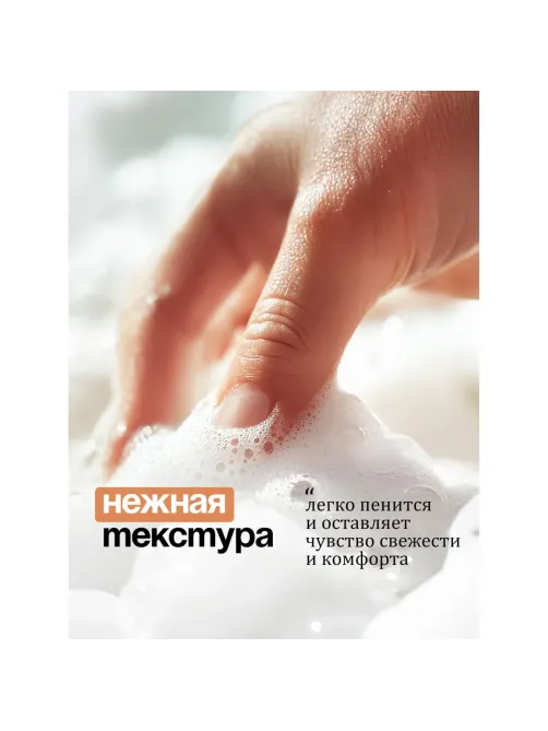 Крем-мыло Grass MILANA жемчужное с дозатором 1л