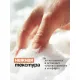 Крем-мыло Grass MILANA жемчужное с дозатором 1л