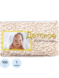 Мыло туалетное 100г ДЕТСКОЕ