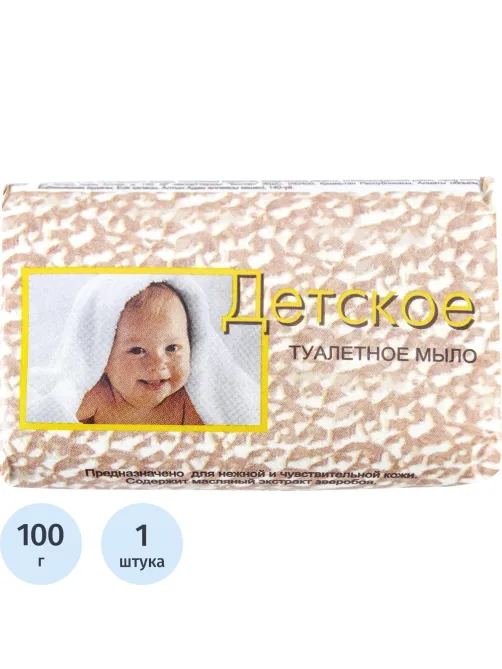 Мыло туалетное 100г ДЕТСКОЕ