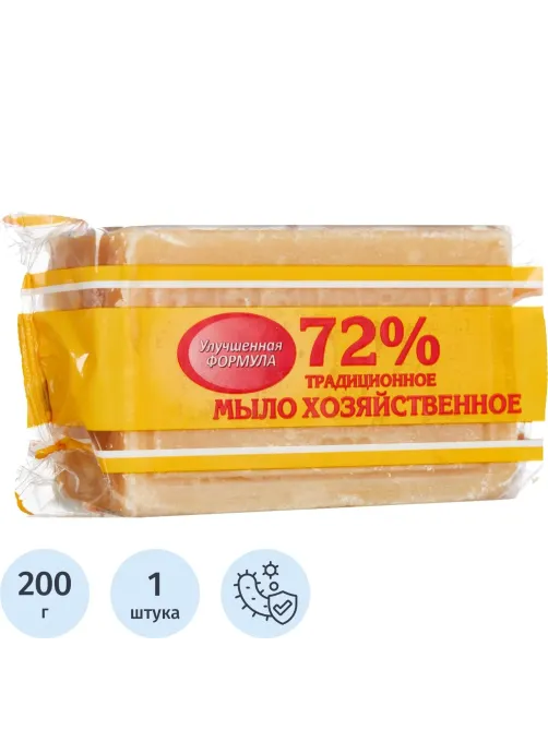 Мыло хозяйственное 200 г 72% Меридиан ГОСТ в/об