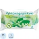 Мыло туалетное 75г  Краснодарское  с Ароматом Ландыша Меридиан