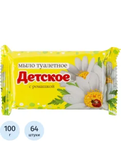 Мыло туалетное Детское с Ромашкой 100гр, 64 шт/уп в цв.пленке
