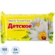 Мыло туалетное Детское с Ромашкой 100гр, 64 шт/уп в цв.пленке