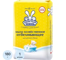 Мыло хозяйственное 180г УШАСТЫЙ НЯНЬ отбеливающее