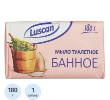 Мыло туалетное Luscan Банное 180г