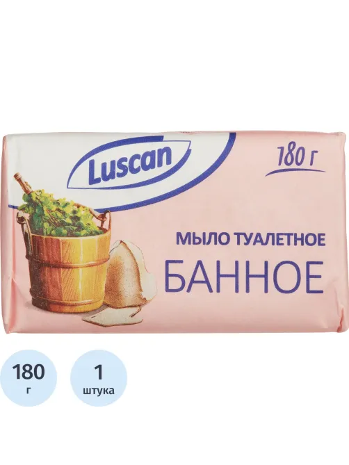 Мыло туалетное Luscan Банное 180г