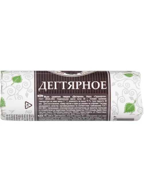 Мыло туалетное Рецепты чистоты Дегтярное 90г