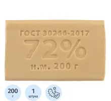 Мыло хозяйственное 72% 200 гр без об