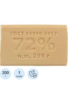Мыло хозяйственное 72% 200 гр без об