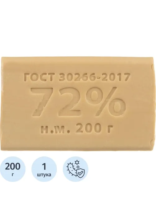 Мыло хозяйственное 72% 200 гр без об