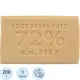 Мыло хозяйственное 72% 200 гр без об