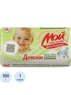 Мыло туалетное детское с экстрактом ромашки гипоаллерген. 100г