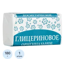 Мыло туалетное Оригинальное Глицериновое 180 г