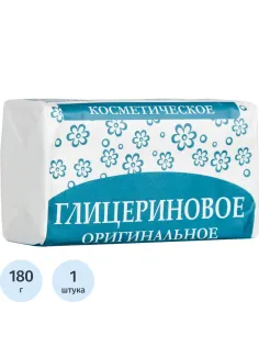 Мыло туалетное Оригинальное Глицериновое 180 г