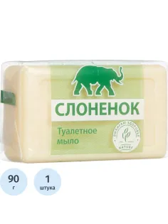 Мыло туалетное Ординарное СЛОНЕНОК 90гр.(в упаковке)