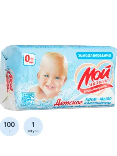 Мыло туалетное крем Мой малыш классическое 100 г