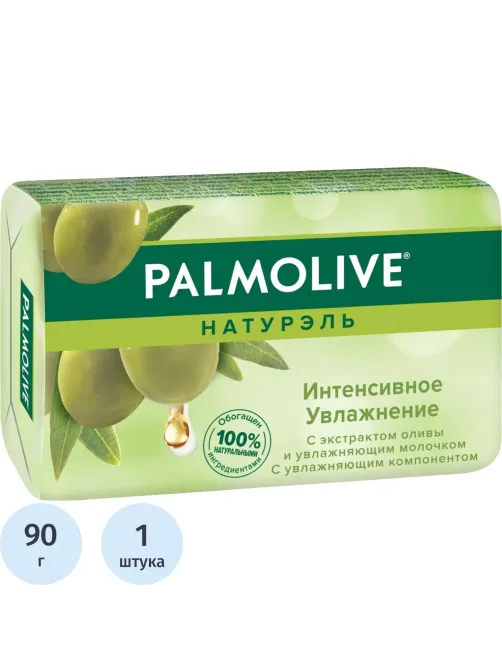 Мыло туалетное 90г PALMOLIVE Интенсивное увлажнение (с экстрактом оливы)
