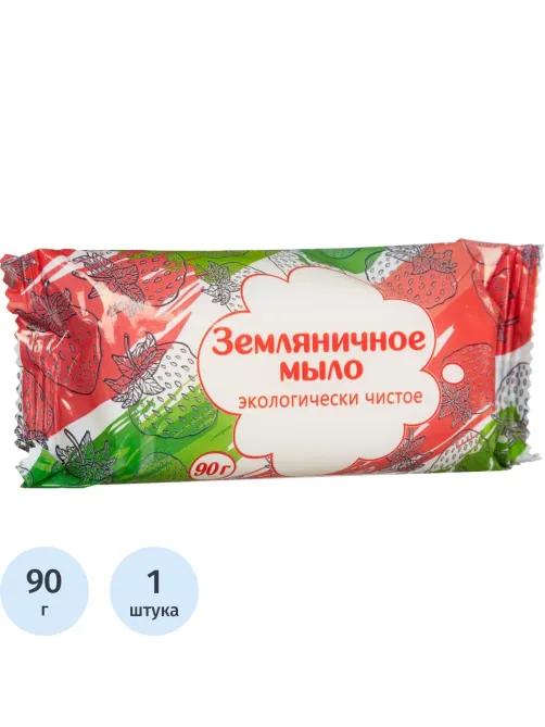 Мыло туалетное твёрдое 90г  Земляничное Банное