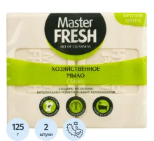Мыло хозяйственное натуральное Master FRESH белое 125гр 2шт/уп