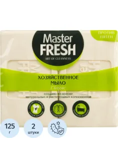 Мыло хозяйственное натуральное Master FRESH белое 125гр 2шт/уп