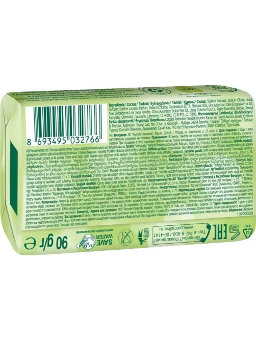 Мыло туалетное 90г PALMOLIVE Интенсивное увлажнение (с экстрактом оливы)